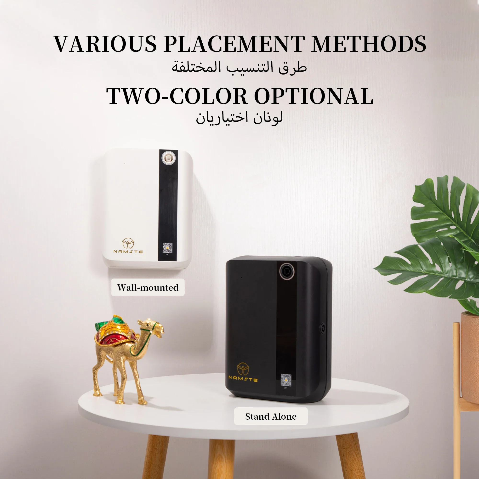 Difusor de Aromas Bluetooth NA - Home Fragrance Best reseña y precio