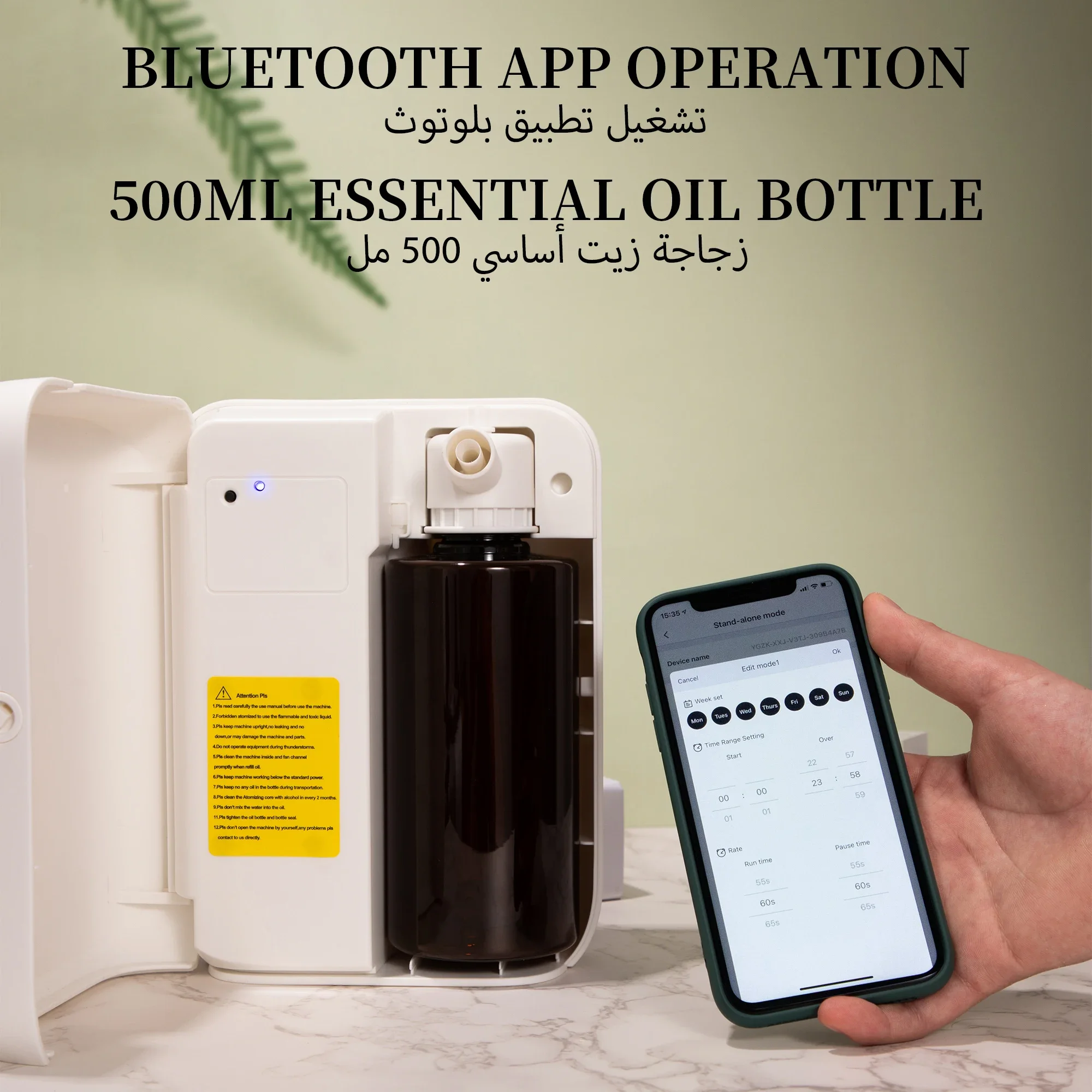 Difusor de Aromas Bluetooth NA - Home Fragrance Best reseña y precio